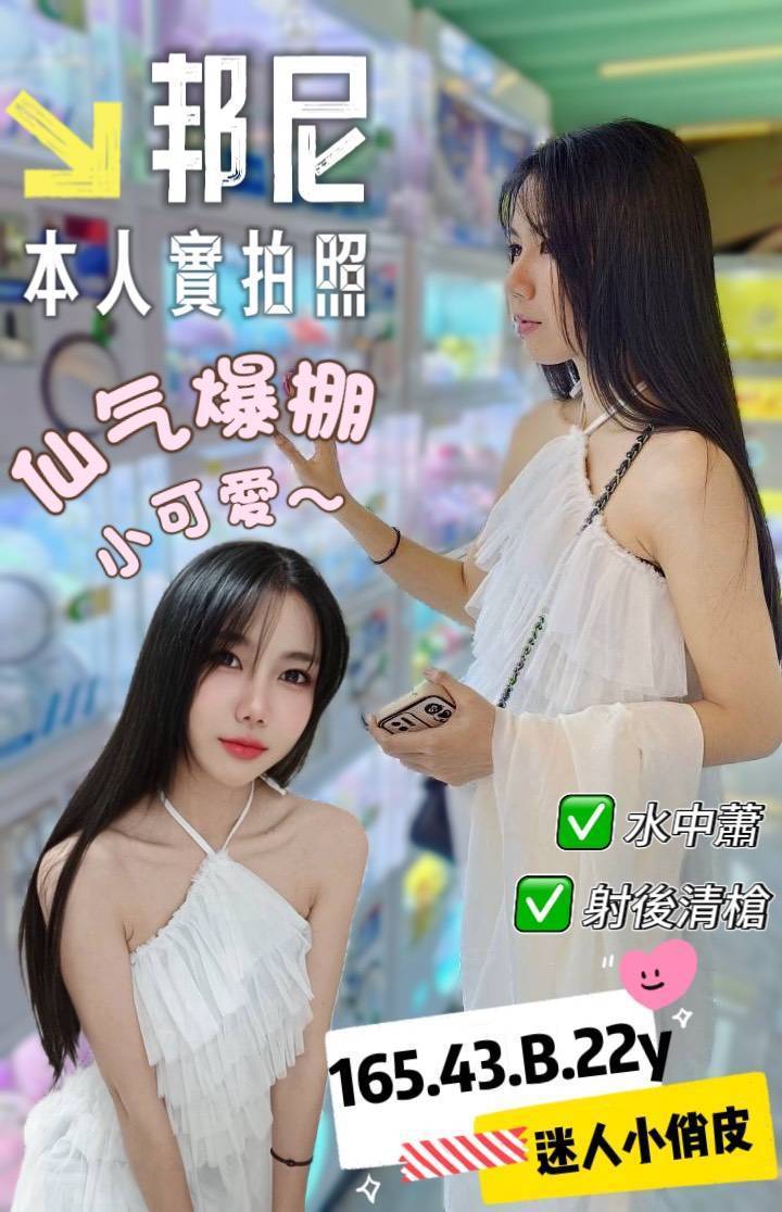 夢希 台北 巨乳 胸圍36D|年齡23